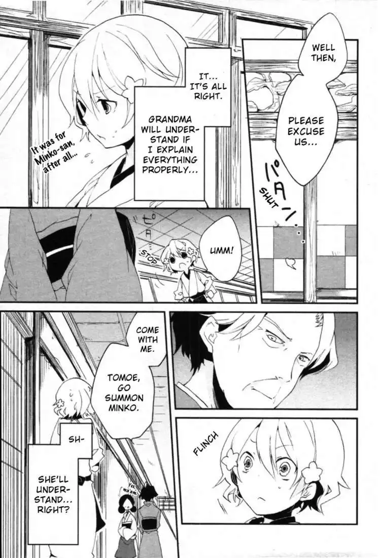 Hanasaku Iroha Chapter 2 38